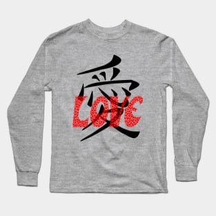 Japanese Kenji Love Sign with Typography Long Sleeve T-Shirt